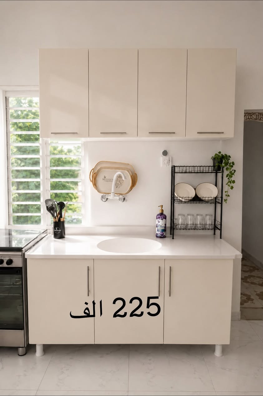 كاونترات خشب تركي MDF
تفصيل حسب الطلب
ألوان متعددة – قياسات دقيقة
مناسب للمحلات والصالونات

✔️ فحص بوجود المندوب
✔️ توصيل لكل المحافظات

📩 راسلينا خاص للاستفسار


**إذا كنت صاحب هذا الإعلان وتريد حذفه لأي سبب، رجاءا أرسل رسالة إلى الدعم الفني**