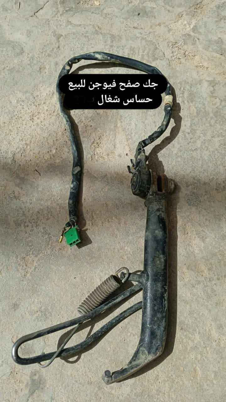 غراض فيوجن للبيع نضافه وشرط الشغل كلهن شيله وحده150  والى تريد اي قطعاه هم عادي مكاني نجف عسكري كبل قرب مطعم ابو عقيل للستفسار *********** النجف, العراق
