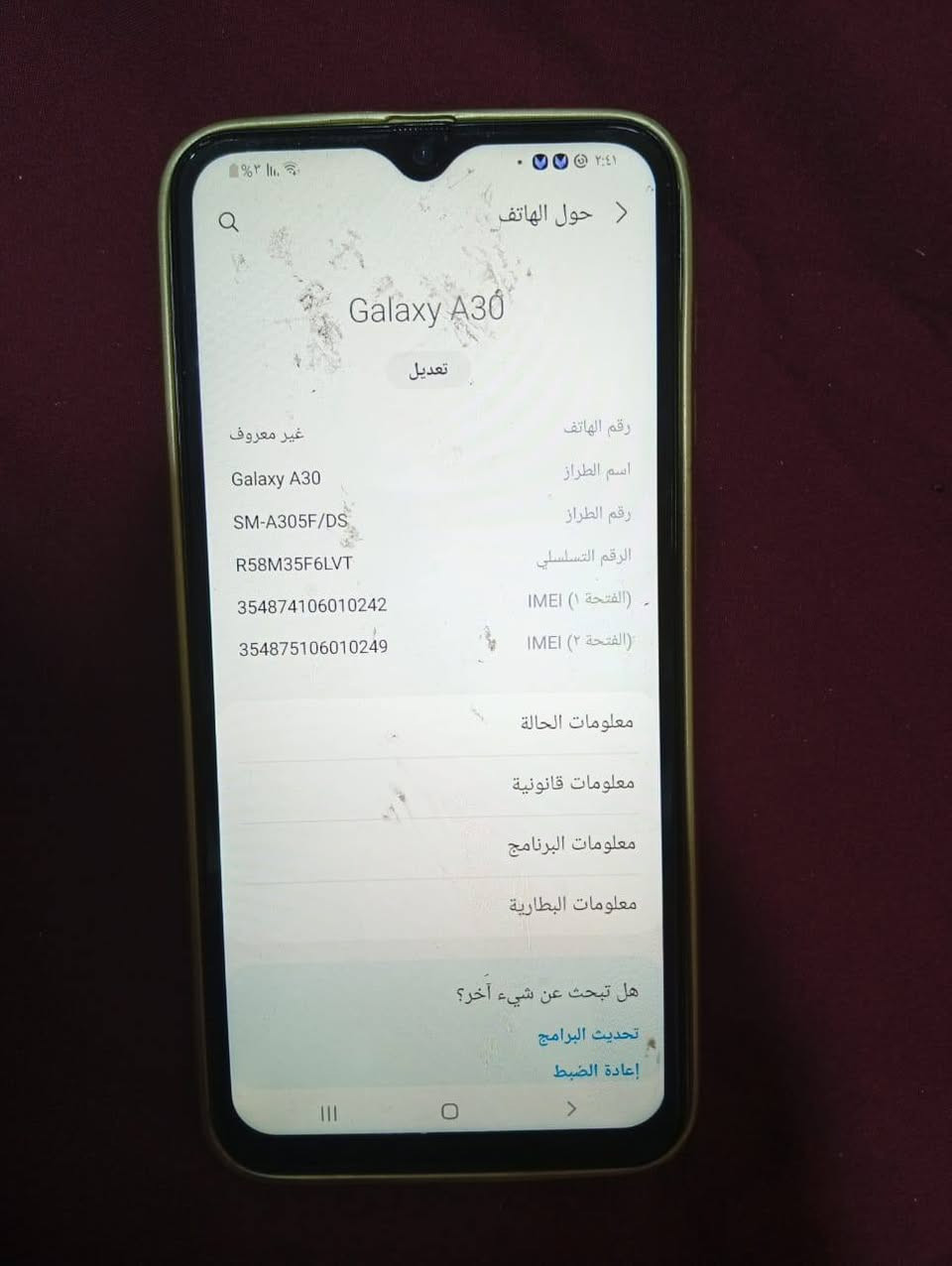 جهاز للبيع نظيف جدا علفحص
المواصفات داخل الصور 
***********
