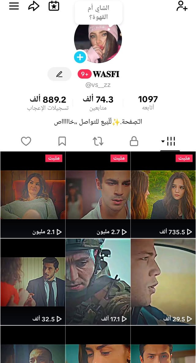 ادمن وافق عل منشور حبيبي❤❤🩶حساب للبيع وجه بوجه تواصل خاص او واتساب***********

