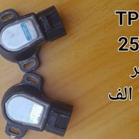 غراص ياباني • النجف الاشرف • قطع غيار