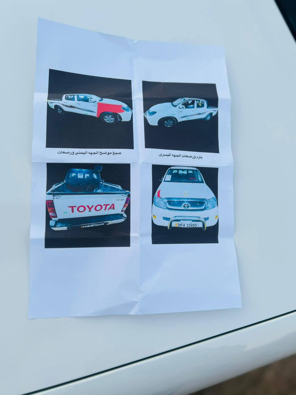 سلام عليكم سياره البيع فلونزه موديل 2011مكان ناصريه غضالء الرفاعي سعره خاص ***********
