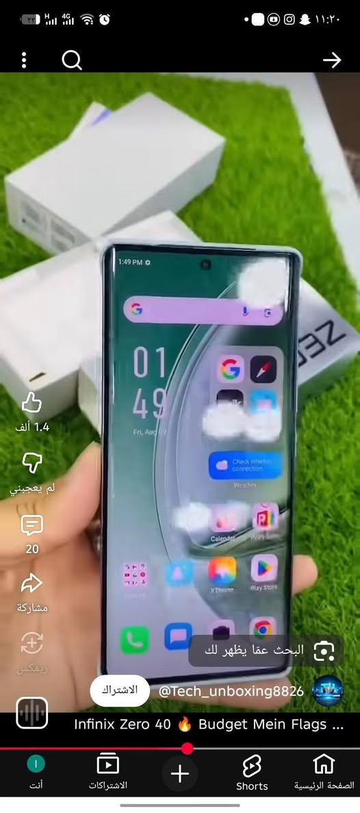جهاز نضيف ذاكره 512 /***********
