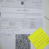 رقم سيارة • مال شهداء • كربلاء المقدسة