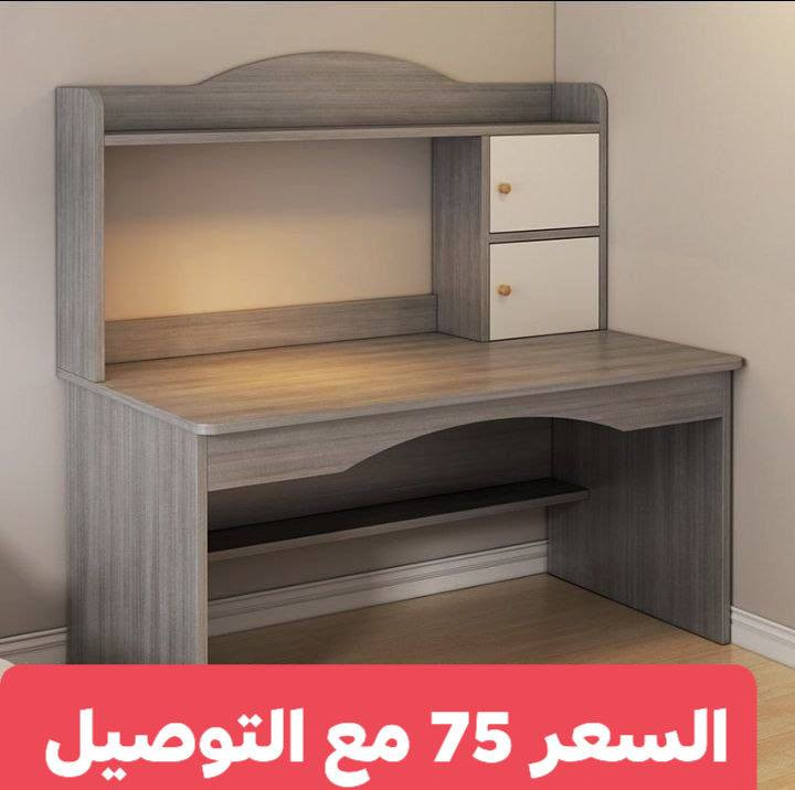 ميز مكتبي  120cm 🔥
 متوفر ٣ الوان   ( ابيض -  رصاصي  - بيجي )
القياس ١٢٠×١٢٠×٤٣
خشب mdf. 12mm

 السعر 75 الف والتوصيل مجاني


**إذا كنت صاحب هذا الإعلان وتريد حذفه لأي سبب، رجاءا أرسل رسالة إلى الدعم الفني**