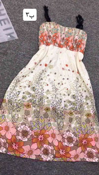 قطع جنن • رخيصه • توصيل