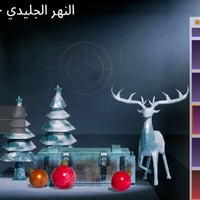 حساب ببجي • مفول • بغداد