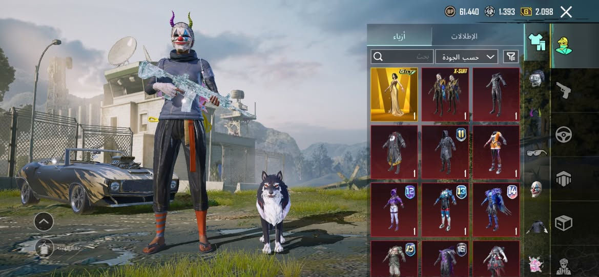 مراوسە فقط اخوان
🎭المثك - 133 واثنين صفر مميز

🎭الكونكر -1

🎭 السيزن- مشحون من السيرن 11 وتقريبا لحد هسه مشحون لفل اللبسات 66

🎭 مميز -   لبسة القبطان كاملة وقناع الجوكر ولبسة الموزي كاملة وهواي بعد

🎭 المستوى -82

🎭المختبر التطوير - 35 وبي 12 كلمسج والامفور الثلجي ماكس

🎭الشخصيات -فكتور وسارة وكارلو واندي ولورينزو

🎭الشعبيه - 3.47 مليون

🎭الخوذ - 53 خوذة وثلاثة مثك مميز

🎭الجنط -59 واثنين مثك مميز

🎭الربط -رقم وجيميل ويتغير بأسمك


**إذا كنت صاحب هذا الإعلان وتريد حذفه لأي سبب، رجاءا أرسل رسالة إلى الدعم الفني**