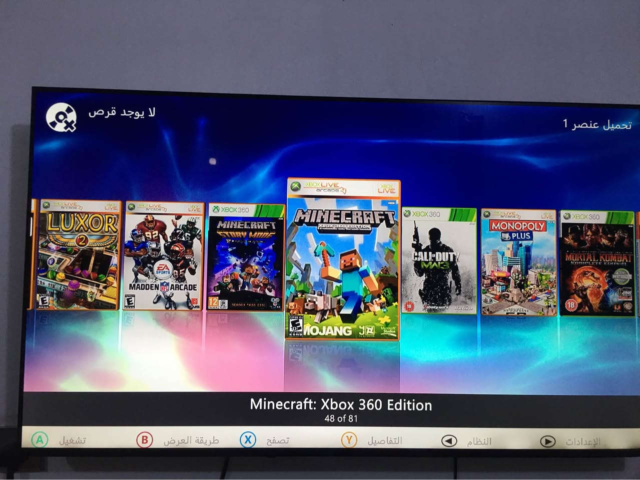 ‎اكسبوكس ٣٦٠ جاسبر مهكر سعره ٧٥ قفل🎆
‎بي ٨٠ لعبه و الهارد اصلي ١٢٠ كيكه 📂
‎يجي ويا جوستك و محوله 🔌
‎الجهاز مهكر بي نضام اورورا العربي 🇮🇶
‎الجهاز نضيف جدا 🎇
‎يشغل العاب و اقراص الاكسبوكس الاورجنل هم 🌴
‎يحتوي على العاب القويه مثل: 💪
-GTA 5
-PES 2018
-COD Modern Warfare 3 + BLACK OPS 2
-MINECRAFT

‎سعره 75 الف قفل
‎توصيل متوفر باعتماد فقط 
‎مكاني بغداد اليرموك بغداد, العراق


**إذا كنت صاحب هذا الإعلان وتريد حذفه لأي سبب، رجاءا أرسل رسالة إلى الدعم الفني**