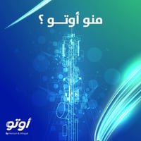 واي فاي • السماوة • إنترنت قوي