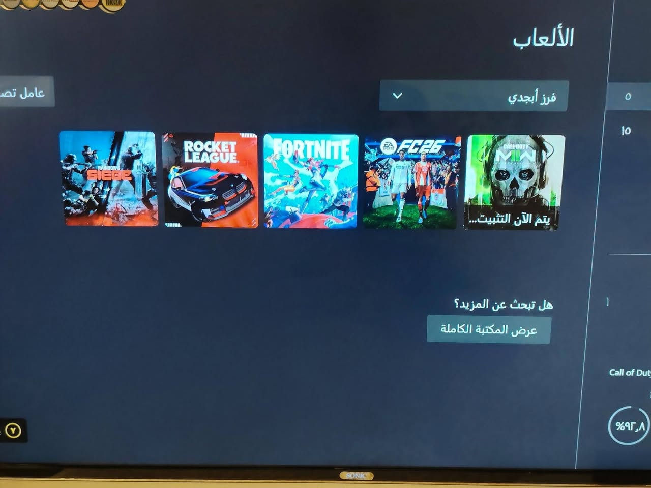 Xbox one fat 500G
ملحقاته اصلية كاملة
العاب مثل ما موجود بل صورة
سعر 120 وبيه مجال
موقع تلكيف


**إذا كنت صاحب هذا الإعلان وتريد حذفه لأي سبب، رجاءا أرسل رسالة إلى الدعم الفني**