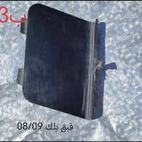 يا الله   غراض فورزة  الاسعار بلصور  اي استفسار واتس اب 07723724219 تو...