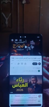وان بلاس • بدون تصليح • نجيبيه