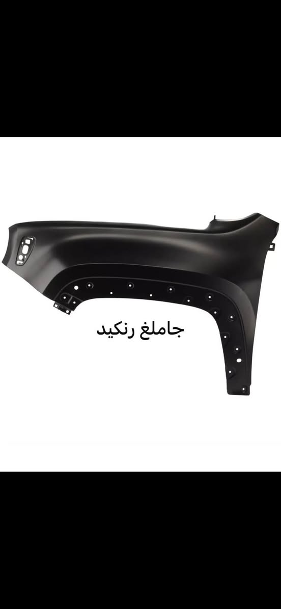 مختصون في الأدوات الأحتياطية الأمريكية
متوفر ادوات رنكيد تفصيخ🔥🔥🔥🔱
*********** 

وخدمة توصيل متوفرة على مدار ايام الاسبوع
