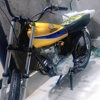 نامه • معدل فول • كفاله