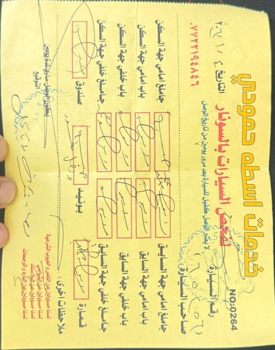 للبيع،او مراوس بهايلوكس 19 حسب للاتفاق،،،جيب لاريدو 11 اربيل وارد امريكي  بيها جامرلغ وبنيد تحويل مباشر ،المكان صلاح الدين ،للاستفسار ***********
