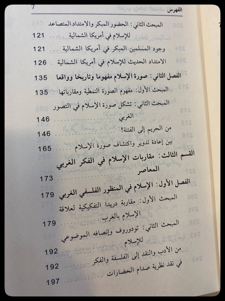 الغرب وإعادة اكتشاف الإسلام
السعر :13,000

دار النشر : مجلس حكماء مسلمين 
-----
للحجز والاستفسار يُرجى مراسلة الصفحة


**إذا كنت صاحب هذا الإعلان وتريد حذفه لأي سبب، رجاءا أرسل رسالة إلى الدعم الفني**