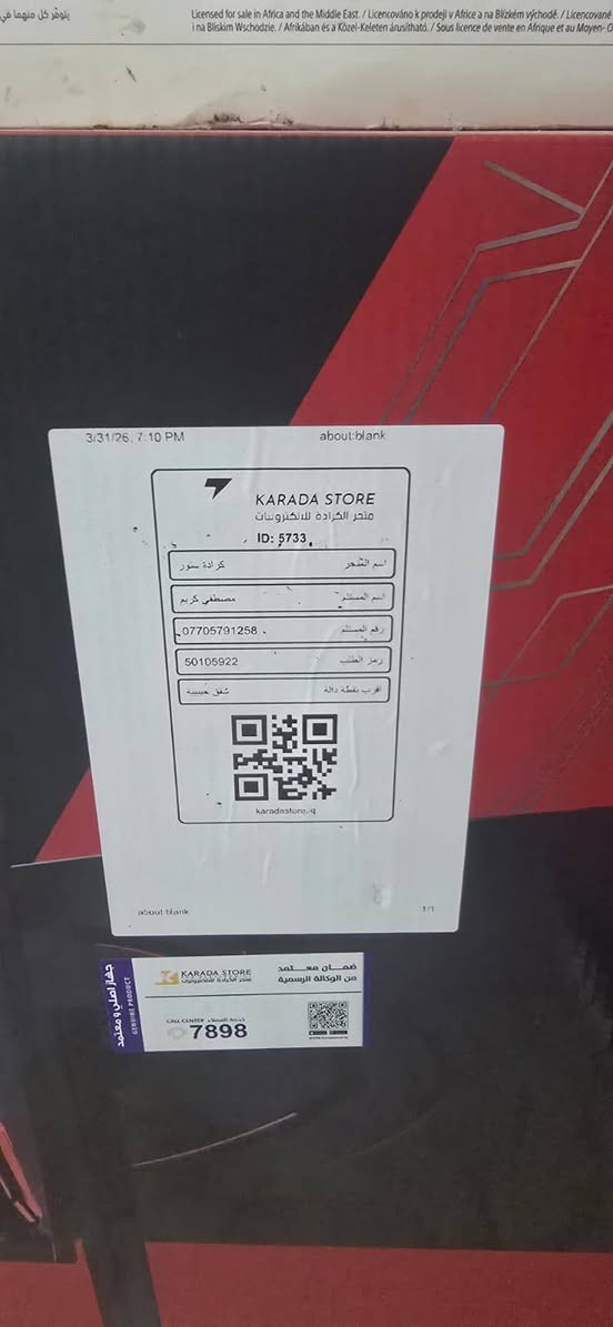 سلام عليكم شاشة كيم اون للبيع مواصفاتهة معروفة مقوسة
السعر والتفاصيل خاص وتدللون


**إذا كنت صاحب هذا الإعلان وتريد حذفه لأي سبب، رجاءا أرسل رسالة إلى الدعم الفني**