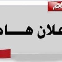 دورات التميز • ابتدائي ومتوسطة • حي الفاروق