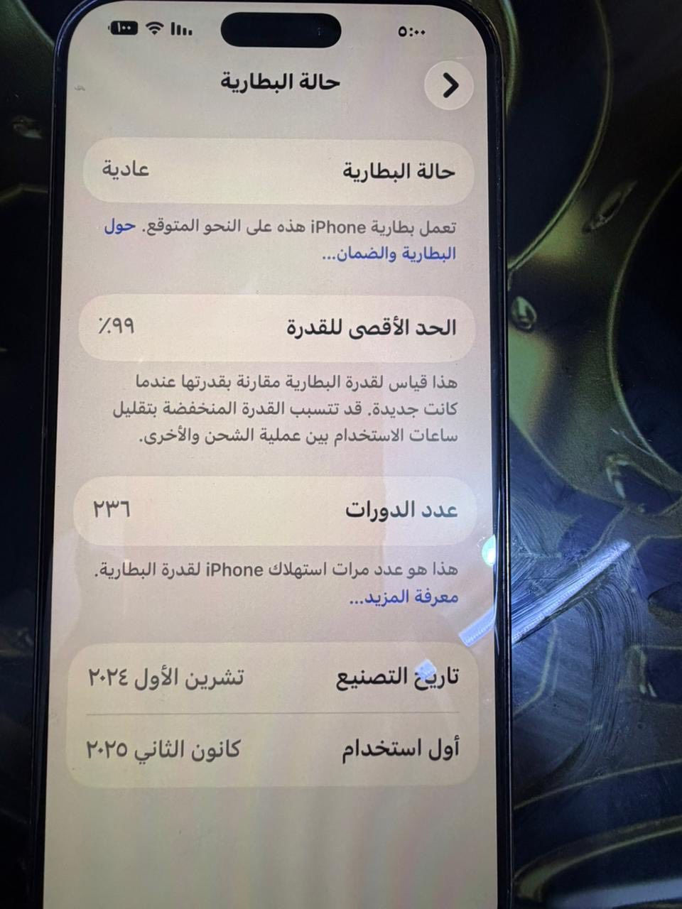 ١٦ برو ماكس مبدل بي شاشة وكامرة اصليات بس بيهن شعار الباقي مكفول للبيع السعر مليون المكان بغداد او مراوس ب ٢٥ الترا


**إذا كنت صاحب هذا الإعلان وتريد حذفه لأي سبب، رجاءا أرسل رسالة إلى الدعم الفني**