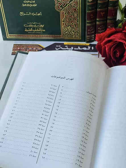 🔴وصلنا حديثا

كتاب 

مرآةالجنان وعبرة اليقظان 

في معرفة مايعتبر من حوادث الزمان 

تاليف : الامام أبي محمد عبدالله بن أبي سعد بن علي بن سليمان اليافعي 

وضع حواشيه :خليل المنصور 

الناشر : دار الكتب العلمية بيروت

4مجلد 

#السعر35000

🔹للطلب عبر الصفحة الرئسية اوعلى 🔹
🔹واتساب :⁨🔹***********
🔹واتساب:***********🔹
🔹واتساب:***********🔹
🔹تيليجرام : https://t.me/almadina2006.🔹

🔸يوجد لدينا توصيل إلى جميع المحافظات 🔸
