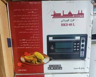 سلام عليكم 
غراض مستعملة للبيع ( التوصيل عليك تجي تاخذه )
الاسعار

مغسلة خشب تعليك محجر ب50
تخم 8 م كل 4 م وحد اثنينهن ب750
كاونتر مطبخ ام دي اف هاي كلاس درجه اولى 4 م طولي زاويه ارتفاع 2 سعر 750
غسالة اوتوماتيك الحافظ ب200
سبلت 2 طن tcl سعر 425
الطباخ غازي 4 عيون و فرن تركي ب225
فرن كهربائي الحافظ 35 الف

الستول ع 15 و الجبير ب25
الصوبات كهرباء ع 15 و الغازيه ب35
البنكه ب10
راسل واتساب فقط

***********

الاسعار بيهن مجال  🌸

ملاحظة : الغراض كلهن نظيفات و شغالات عدا ذني
ـالغساله بيها تسريب مجرد يتبدل الجوين 
-الصوبات مو كل الشمعات يشتغلن
