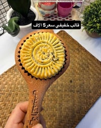 قوالب • جديدة