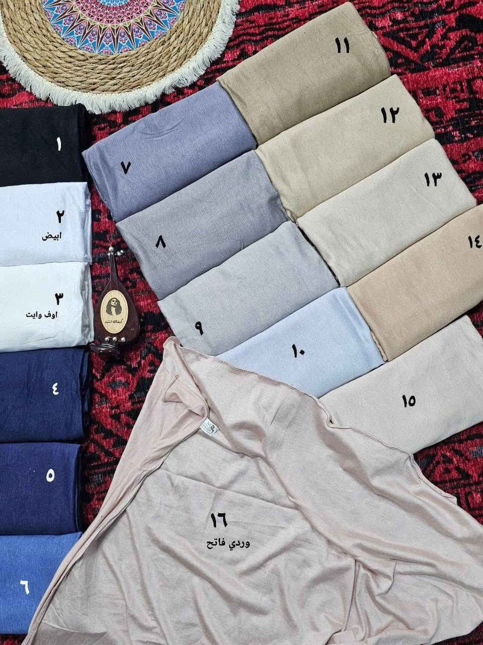 شيله دلاليد قطن اصلي
النسيم مول

لكثره الطلب رجعت توفرت من جديد 🆕 

#النسيم_مول_قسم_شالات

باقي المديلات بل قناه تلكرام
⬅️⬅️⬇️⬇️🔜⬇️

https://t.me/Al_Naseem_Mall

(العنوان: الناصرية قضاء الشطره شارع حوني تقاطع حجام )


**إذا كنت صاحب هذا الإعلان وتريد حذفه لأي سبب، رجاءا أرسل رسالة إلى الدعم الفني**