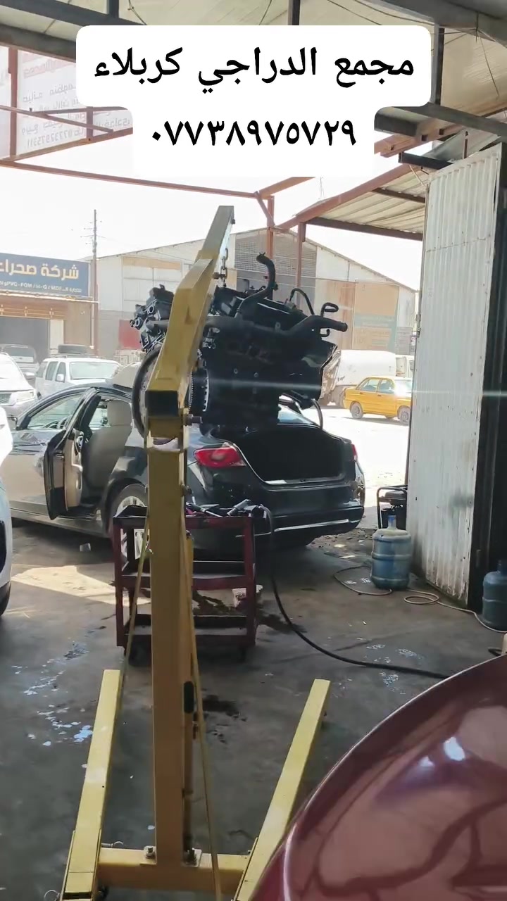 مجمع الدراجي فيتر كافه أنواع السيارات البانزين ولكاز تجفيت بل أدوات الاصلي  المؤسسه مع الضمان بل عمل والادوات  الحتياطيه صيانة كافه منضومات البانزين كربلاء شارع المعارض مجمع الدراجي ***********او محمد كزار ***********
