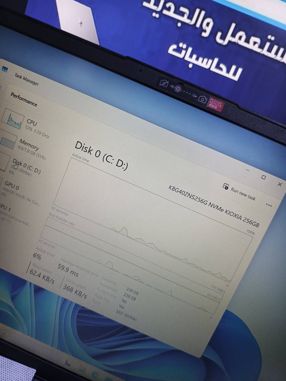 مكتب M.K للحاسبات
بغداد العطيفية
***********
لابتوب عدد 2
شرق اوسط
الاول كارت خارجي
Lenovu
CPU I5 1135 G7   11TH GEN
RAM 8GB 3200HZ
M.2 SSD 256 GB
GPU NVIDIA MX350 2GB 
LED 15.6
السعر 570 الف 
الثاني
Lenovo
CPU  I5 1235U   12TH GEN
RAM 8GB 3200HZ
M.2 SSD 512 GB
GPU INTEL UHD GRAPHICS
LED 15.6
السعر 600 الف
ضمان شهر
