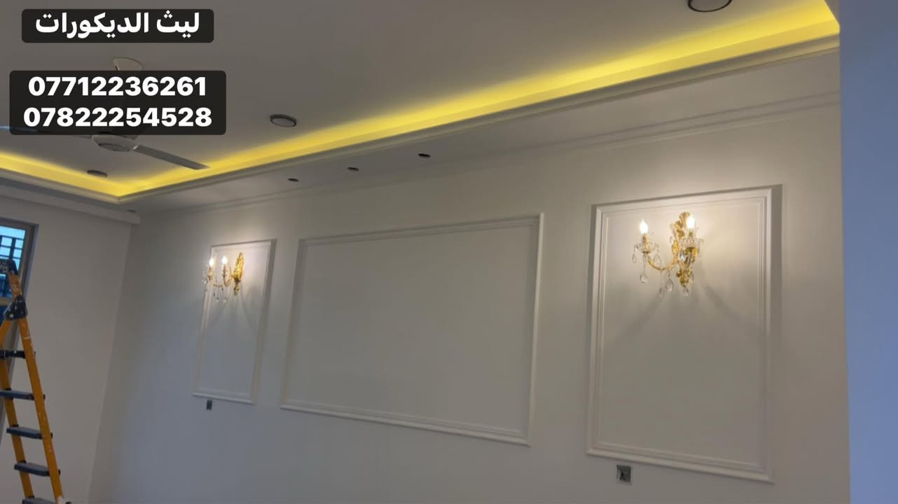 ليث الديكورات

***********
***********
@إشارة
#الجميع

