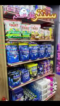 فانش • كبسولات غسالة • ملح جلاية