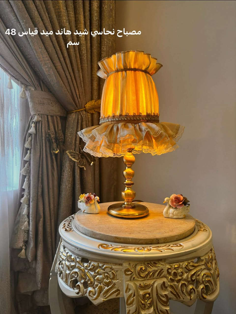 مصابيح فكتوري أنتيك مميزه نحاسيه وڤازه🍃🦚


**إذا كنت صاحب هذا الإعلان وتريد حذفه لأي سبب، رجاءا أرسل رسالة إلى الدعم الفني**