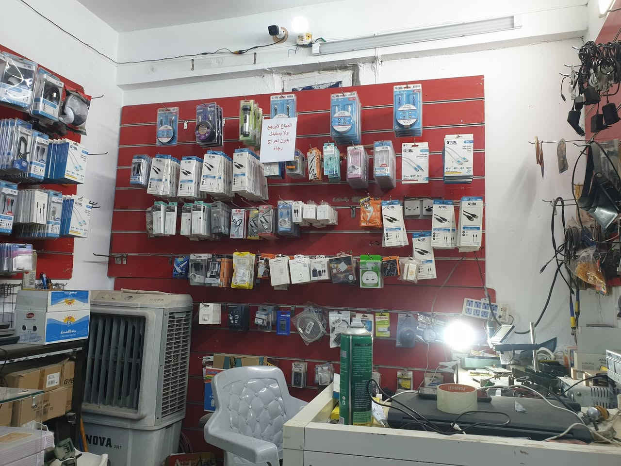 محل موبايلات جاهز للبيع لعدم التفرغ كربلاء الحر طريق السوادة لمزيد من المعلومات الاتصال على رقم الهاتف ***********
