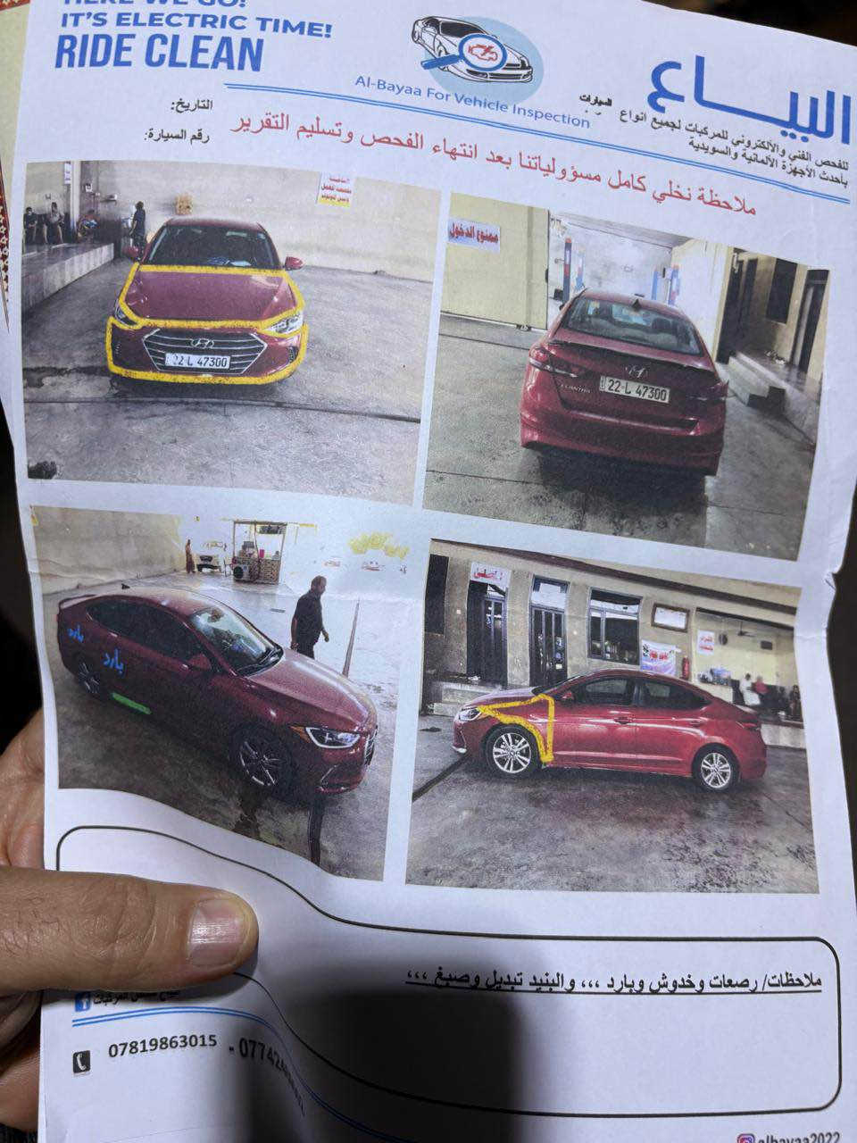 السلام عليكم 
اقرا المنشور قبل لا تتصل 
للبيع النترا موديل 2018 
سياره جديده ومتروكه بسم بنيه ماشيه 62 ميل 
كير ومحرك جدد وبدون فتح لغد وشاصي مكفولات سياره جاهزه رقم اربيل الجديد 
شرط التحويل بدون وكاله المواصفات شاشه وكامره ورادار جانبي تخم تاير وصدر جديد 
حادث جاملغ وبنيد صور الحادث متطلع 
بيه سونار بالمنشور الهزه والرقم جدد 
محرك 2000 دوش كير AT بلادي 
السعر 118$ بيه مجال قليل حك الجيه فقط 
اقرا المنشور قبل لا تتصل 
مكانه بغداد *********** بغداد, العراق
