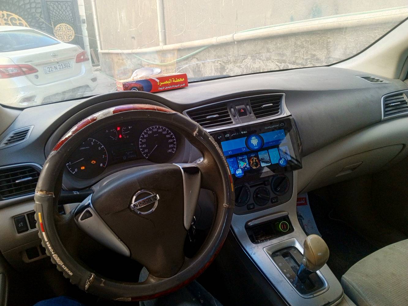 انسان سنتر 2014 خليجيه 