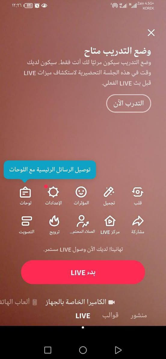 حساب 📱 10k
بي حقيقي وبي رشق

يفتح بث 

سعره كسرر 15 استقبل ماستر فقط


**إذا كنت صاحب هذا الإعلان وتريد حذفه لأي سبب، رجاءا أرسل رسالة إلى الدعم الفني**