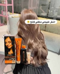 صبغة كولاجين • نترو سينما • إيطالي أصلي