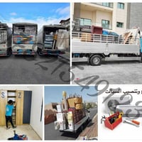 07746269432 ويا #شركه_الامان💚كلشي سهل باذن الله 💚 من نقل الاثاث العام ...