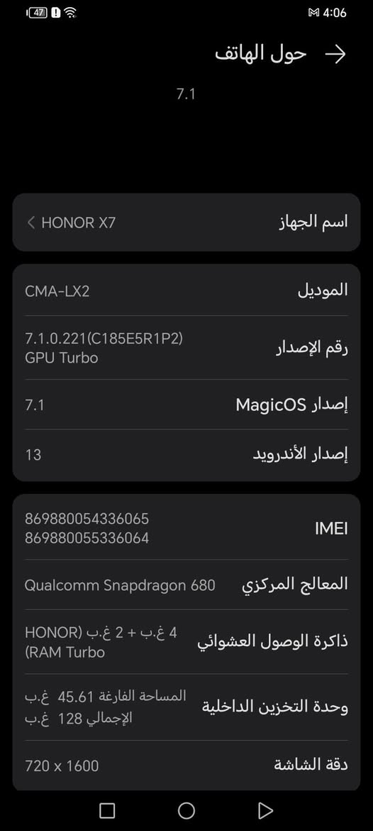 جهاز honor x7 للبيع
 يشغل 60 فريم بالالعاب
 ذاكره 128
ذاكرة عشوائية 4+2
يجي مع الشاحن الأصلي وكفر والعلبه
مبدل ازرار (زر التشغيل وزر الصوت)
 نضافه 80%
مكاني بغداد حي الاعلام بين سيديه والمعالف
السعر 100 الف تواصل خاص


**إذا كنت صاحب هذا الإعلان وتريد حذفه لأي سبب، رجاءا أرسل رسالة إلى الدعم الفني**