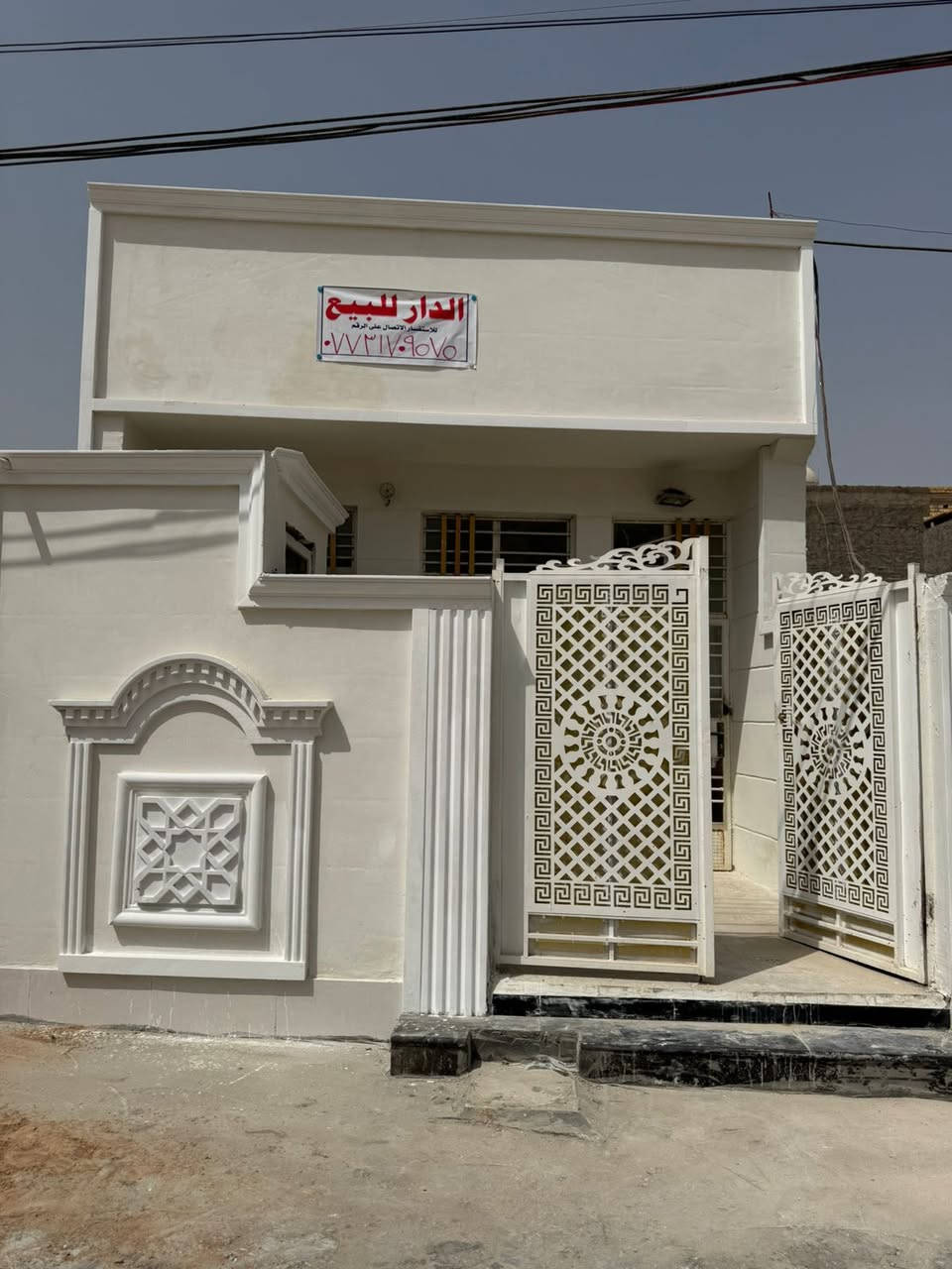 بيت ١٠٠ متر الرستميه باالزراعي شارع عريض تجاري طابق واحد واجهه٥ البيت جديد  السعر ١٣٥ مليون لاستفسار ***********
