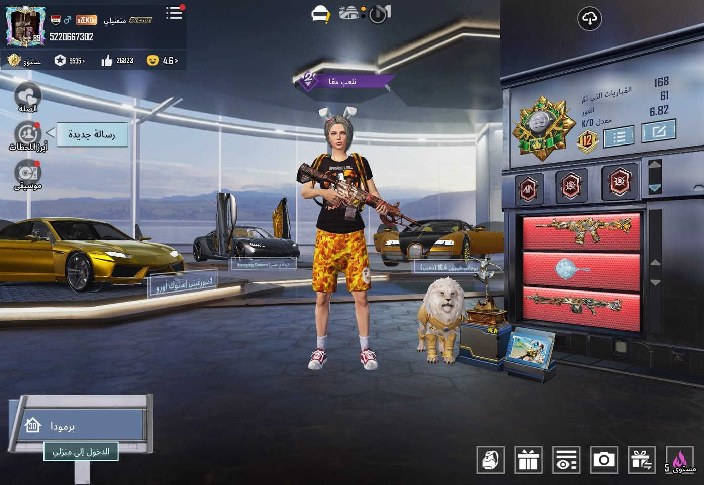 يا الله حساب لبيع و مراوس ابحث متعنيلي شوف الحساب و ادخل خاص   (بغداد)


**إذا كنت صاحب هذا الإعلان وتريد حذفه لأي سبب، رجاءا أرسل رسالة إلى الدعم الفني**