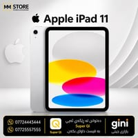 🔥 کۆمەڵەیەکی نوێ لە تابلێتەکان گەیشتن  MM Store 🔥  ئەگەر بەدوای شاشەی ...