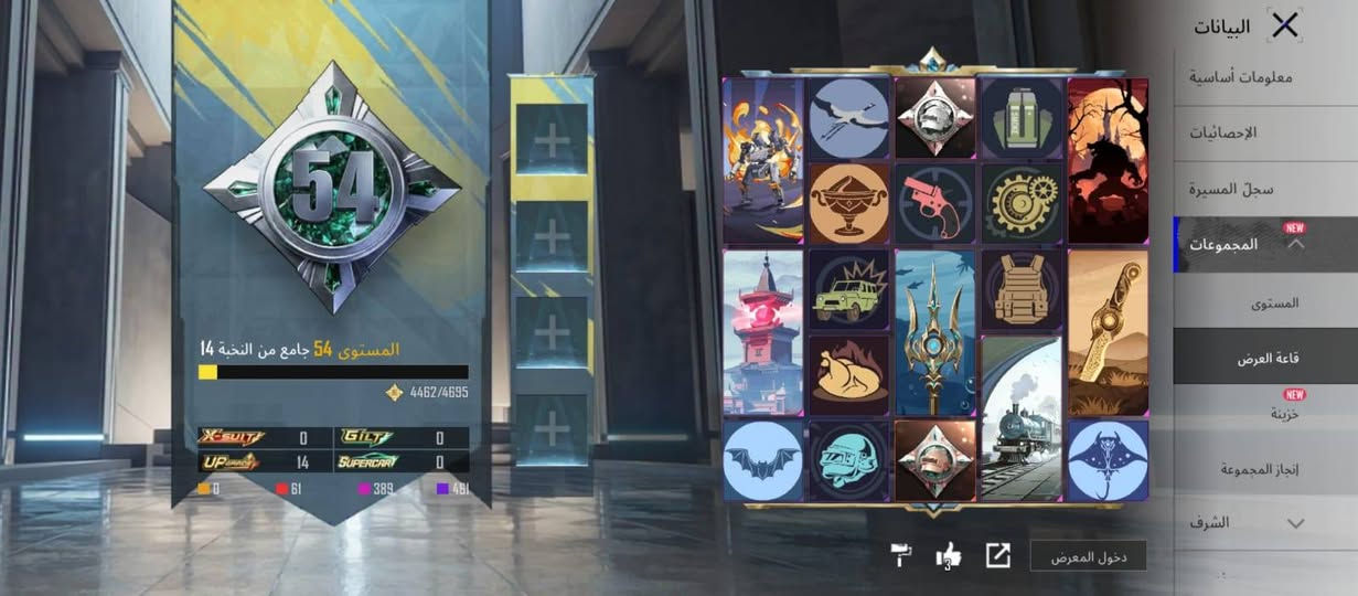 حساب بوبجي للبيع مكاني البصره قضاء القرنه شرش بيع وجه الوجه السعر 70وبي مجال


**إذا كنت صاحب هذا الإعلان وتريد حذفه لأي سبب، رجاءا أرسل رسالة إلى الدعم الفني**