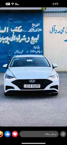 سوناتا. 2022.     فول  الفول.          رقم. اربيل الجديد. 

مكينة. 2500.   وضع شركة.    ماشية.   40.   

مواصفات. فول الفول.   

بصمة.   تشغيل عن بعد.    رادارت جانبية.      شاشة عرض. 

كامرة خلفية.     حساسات امامية خلفية.      لدات امامية خلفية. 

تحكمات جهتين.     ثلاث انضمة قيادة.       قيادة ذاتية.    اوتو هولد.   

اشاير بل مري.    كشافات زنون.   لد. نهاري.     لدات خلفية.   

وباقي المواصفات معروفة. 

حادث. مرفق.  مع الصور. 

للبيع او المراوس.  السعر. 192.   بيها مجال.  للاتصال.  

***********.
