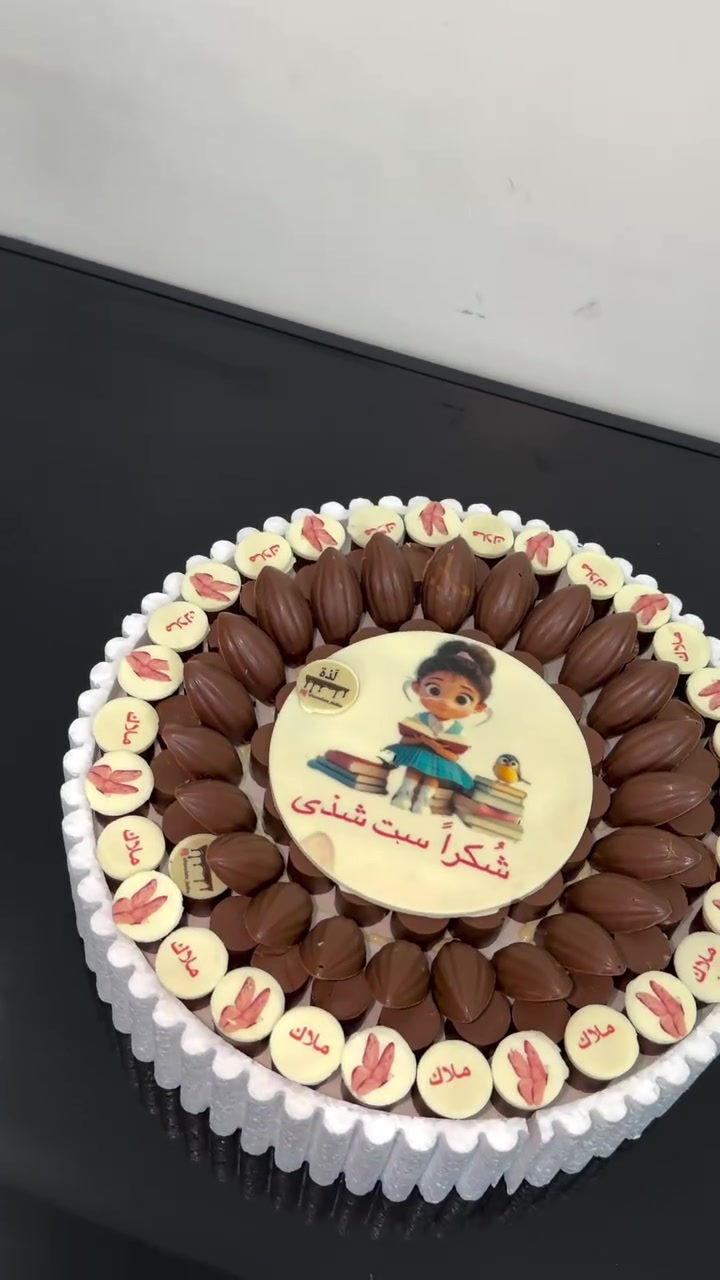 طالبة حبت تشكر معلمتها بهدية مختلفة بمناسبة انتهاء العام الدراسي 😍🦋🦋#اكسبلور #شكولاته_توزيعات #شكولاته #فولو #شوكلاتهمميزة


**إذا كنت صاحب هذا الإعلان وتريد حذفه لأي سبب، رجاءا أرسل رسالة إلى الدعم الفني**
