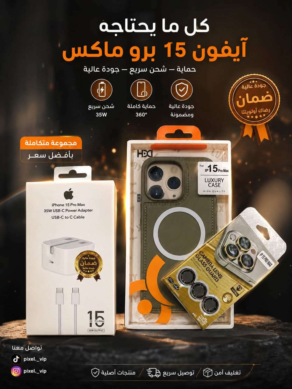 قطع مختارة بعناية💎
الموقع سوق حديثه العام شارع الفلكه

نحن في خدمتكم من الساعة 3:00 مساءً إلى 9:00 مساءً، يسعدنا استقبالكم في أي وقت
ضمن هذه الساعات.


**إذا كنت صاحب هذا الإعلان وتريد حذفه لأي سبب، رجاءا أرسل رسالة إلى الدعم الفني**