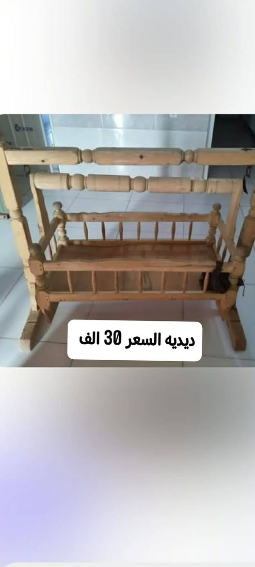غراض للبيع الي شراي يجي خاص
@إشارة


**إذا كنت صاحب هذا الإعلان وتريد حذفه لأي سبب، رجاءا أرسل رسالة إلى الدعم الفني**