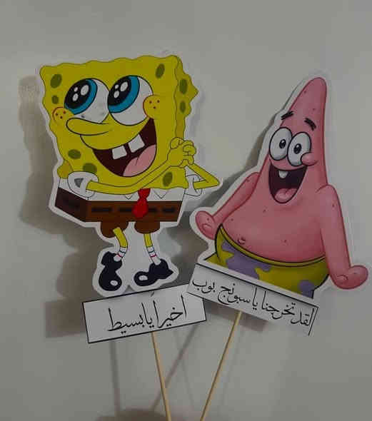 مسكات ستيكر تخرج🥰🎓
متوفر يمنه خصومات للمجاميع❤️❤️
للحجز ***********
