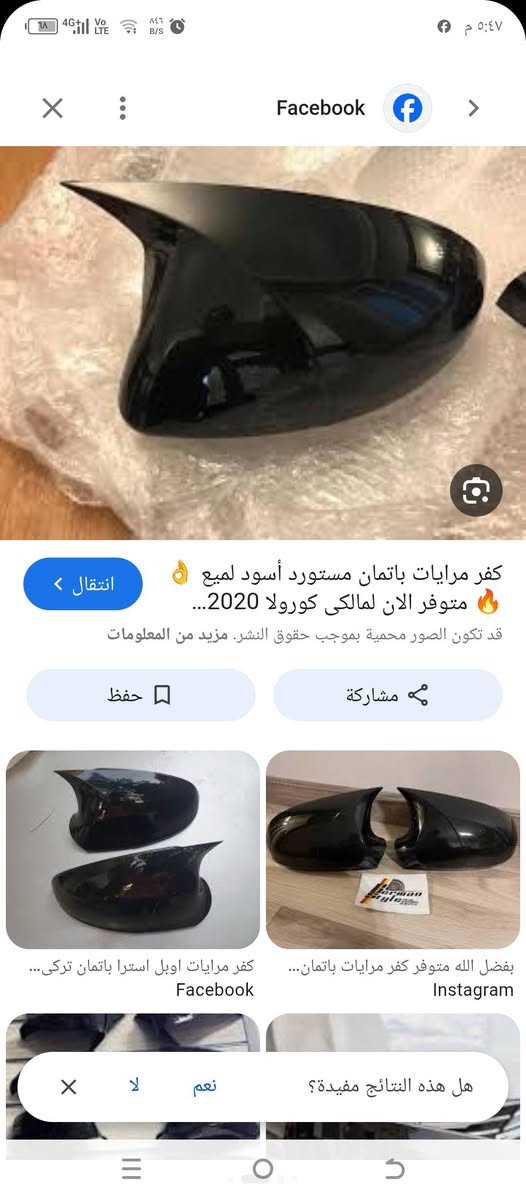 اغراض سياره


**إذا كنت صاحب هذا الإعلان وتريد حذفه لأي سبب، رجاءا أرسل رسالة إلى الدعم الفني**